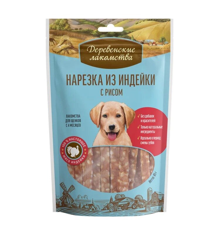 Деревенские лакомства Нарезка из индейки с рисом д/щенков 85г