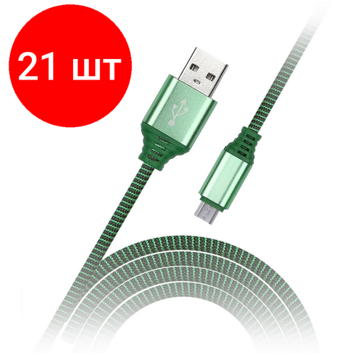 Комплект 21 шт Кабель Smartbuy iK-12NS USB20 A - microUSB B в оплетке 2A output 1м зеленый 2565₽