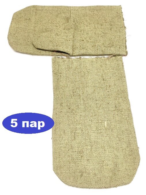 Брезентовые рукавицы (упаковка 5 пар)