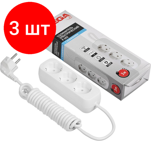 Комплект 3 штук Удлинитель Promega jet 3 розетки с заземлени ем 3м 10А 2200 Вт белый 2692₽