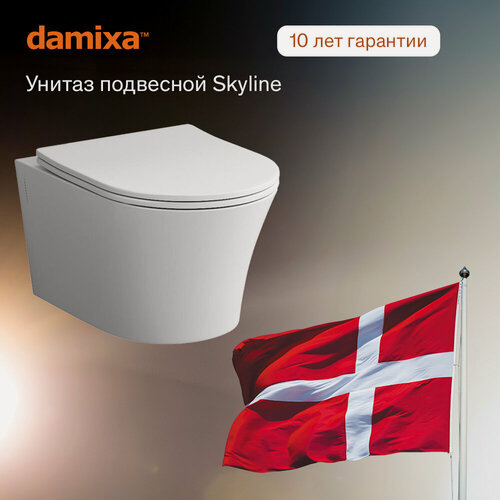 Изображение товара Унитаз подвесной Damixa Skyline, безободковая чаша, быстросъемный механизм, белый