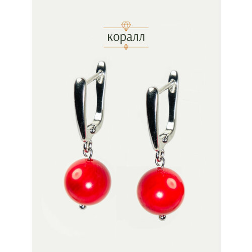 фото Серьги с подвесками bl jewelry myth, жемчуг пресноводный, коралл, гранат, чароит, аквамарин, янтарь, лабрадорит, ларимар, янтарь прессованный, перламутр, ангелит, малахит, амазонит, размер 33 мм, красный