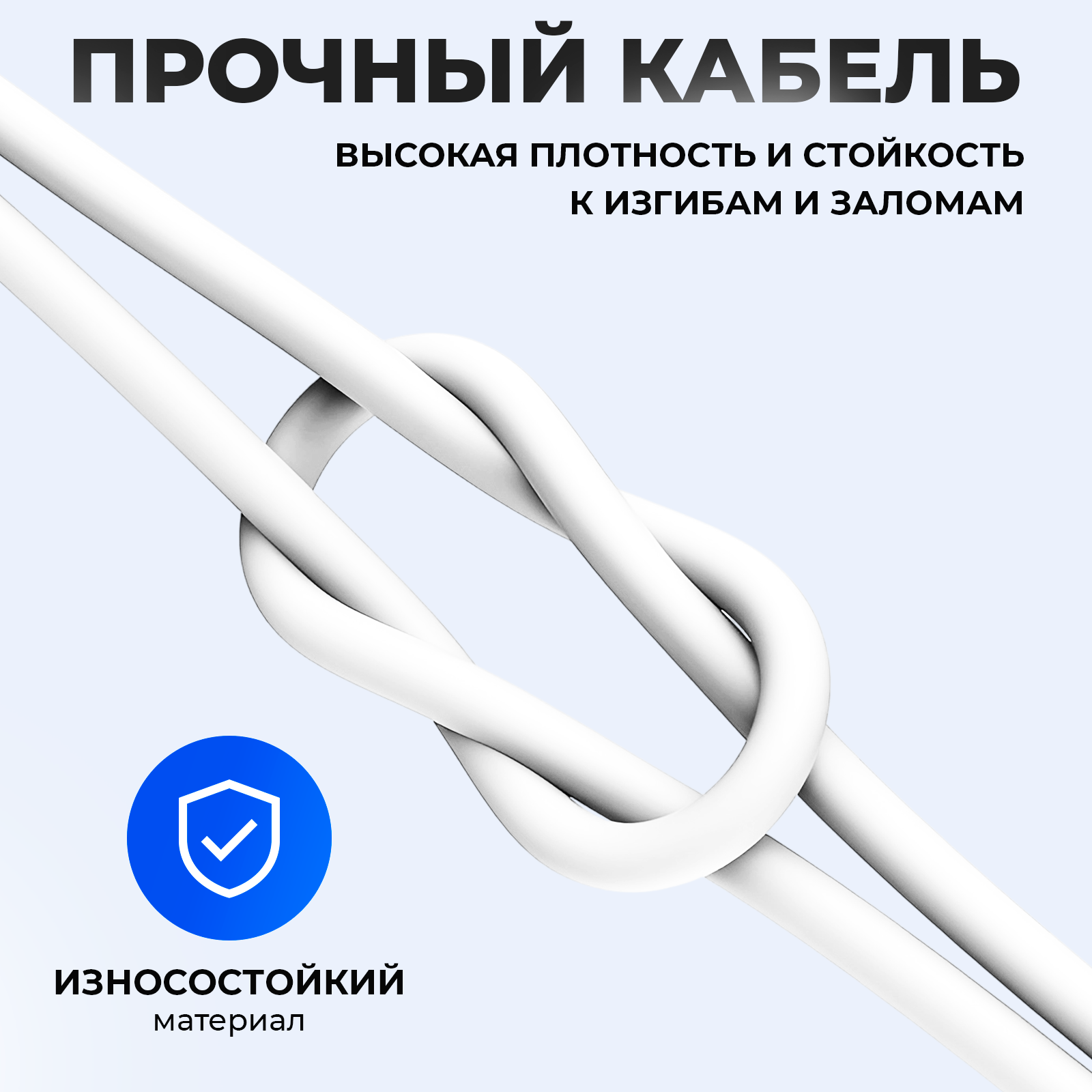 Провод для Айфона 2 метра / Кабель typec / Lightning кабель для айфона / Быстрая зарядка для iphone — фото 1