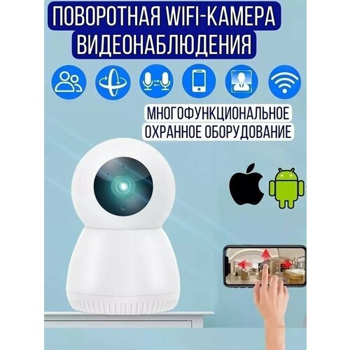 CamPRO360 IP камера видеонаблюдения для дома 427200₽