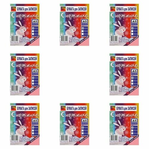 Снежинка Бумага цветная А5 100л 8 уп 2005₽