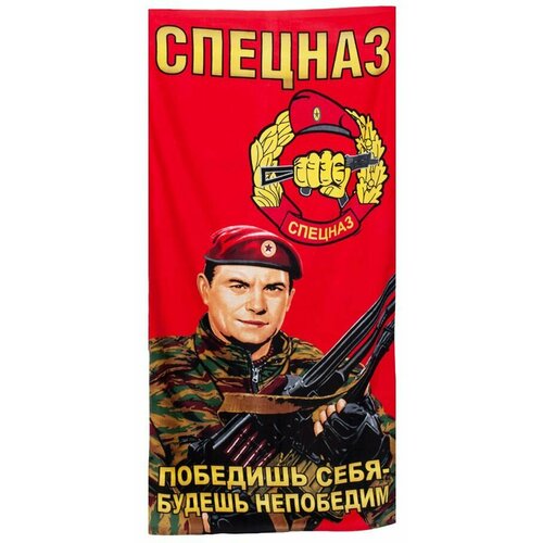 Полотенце Спецназ Вв Краповые Береты 1500₽
