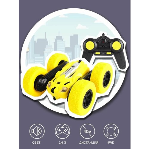 Машинка на пульте управления трюковая