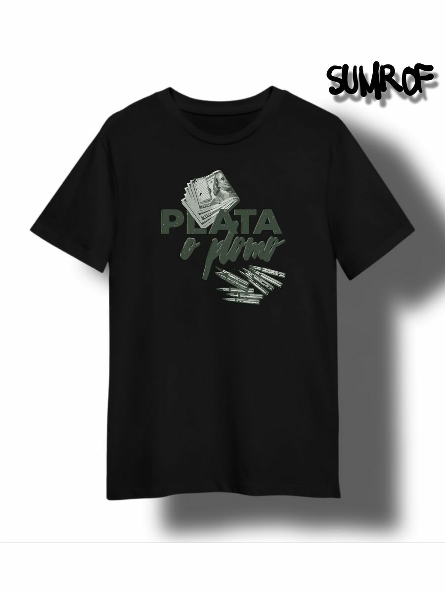 Футболка пабло эскобар pablo escobar