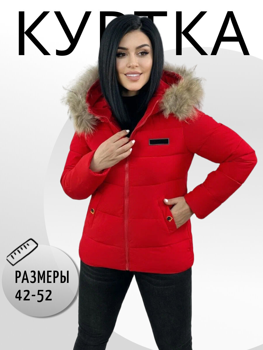 Куртка Diffberd