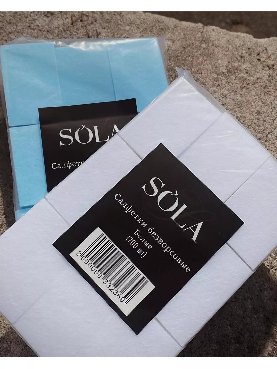 Салфетки безворсовые голубые 700шт — фото 1