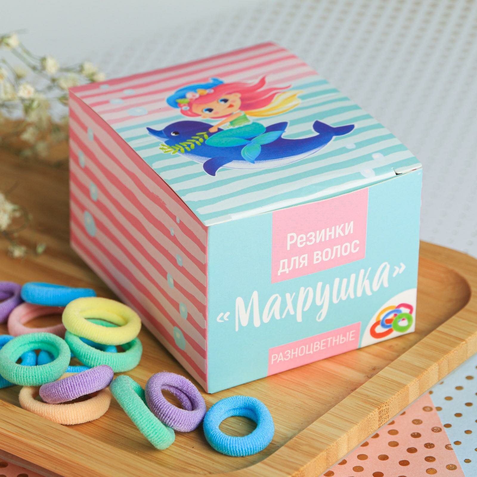 Набор резинок для девочек для волос «Махрушка», русалка, 70 шт. — фото 1