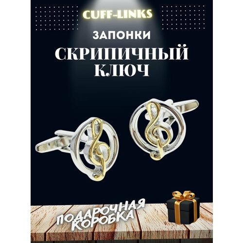 Запонки , золотой, серебряный