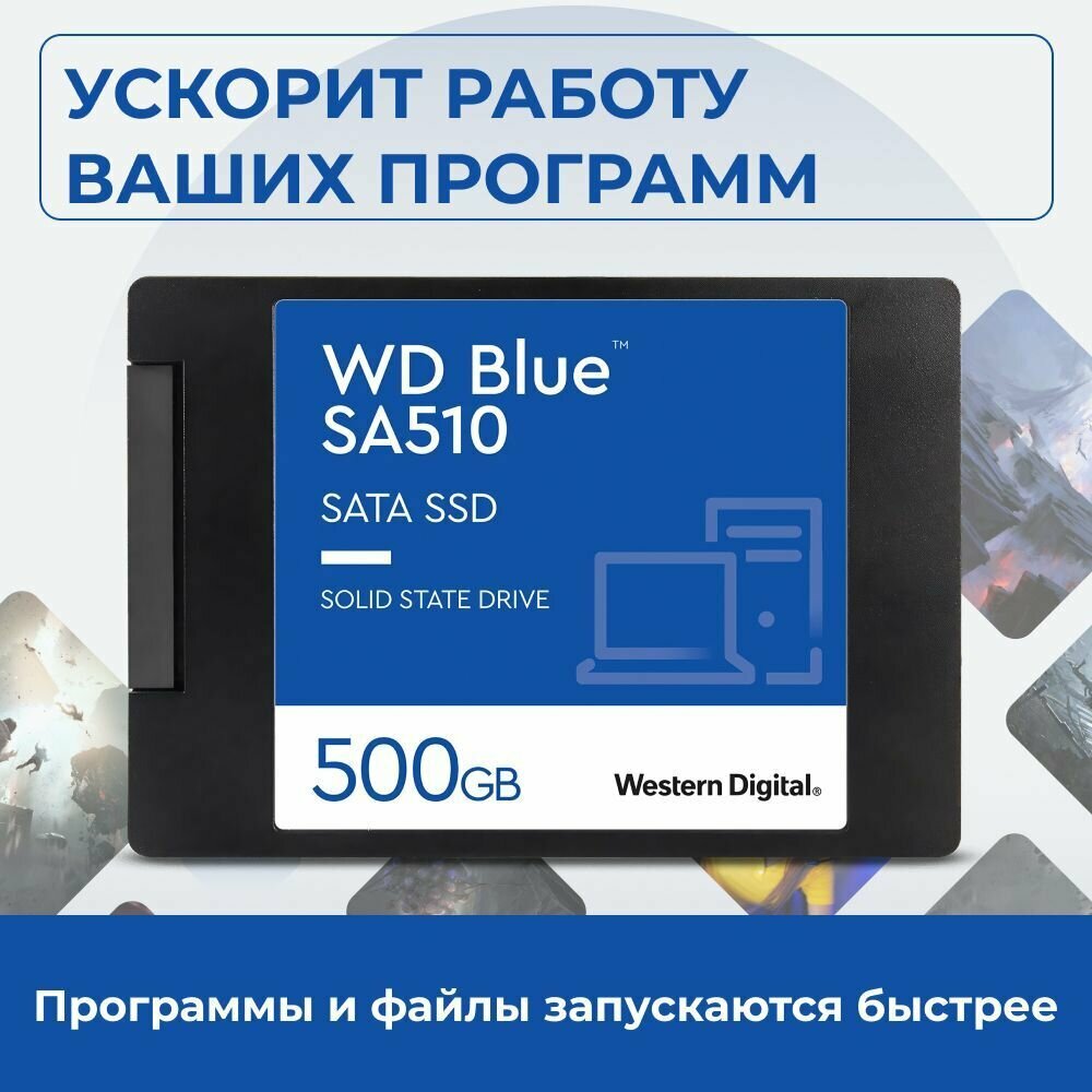 Накопитель SSD 2.5'' Western Digital - фото №9
