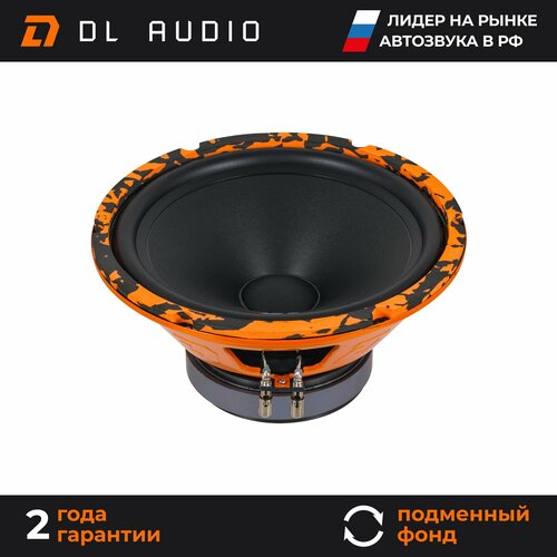 Динамики автомобильные DL Audio Gryphon Pro 250 Midbass пара 8490₽