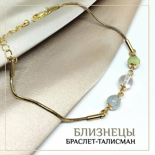 фото Браслет восьмой слон, аквамарин, агат, горный хрусталь, 1 шт., бесцветный, зеленый, голубой