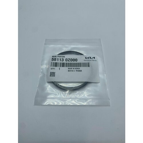 Сальник поршня суппорта 581130Z000 HYUNDAI-KIA