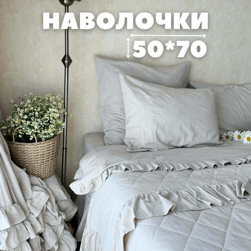 Наволочки Home Flax 50x70 2 шт неокрашенный лен без застежки 2454₽