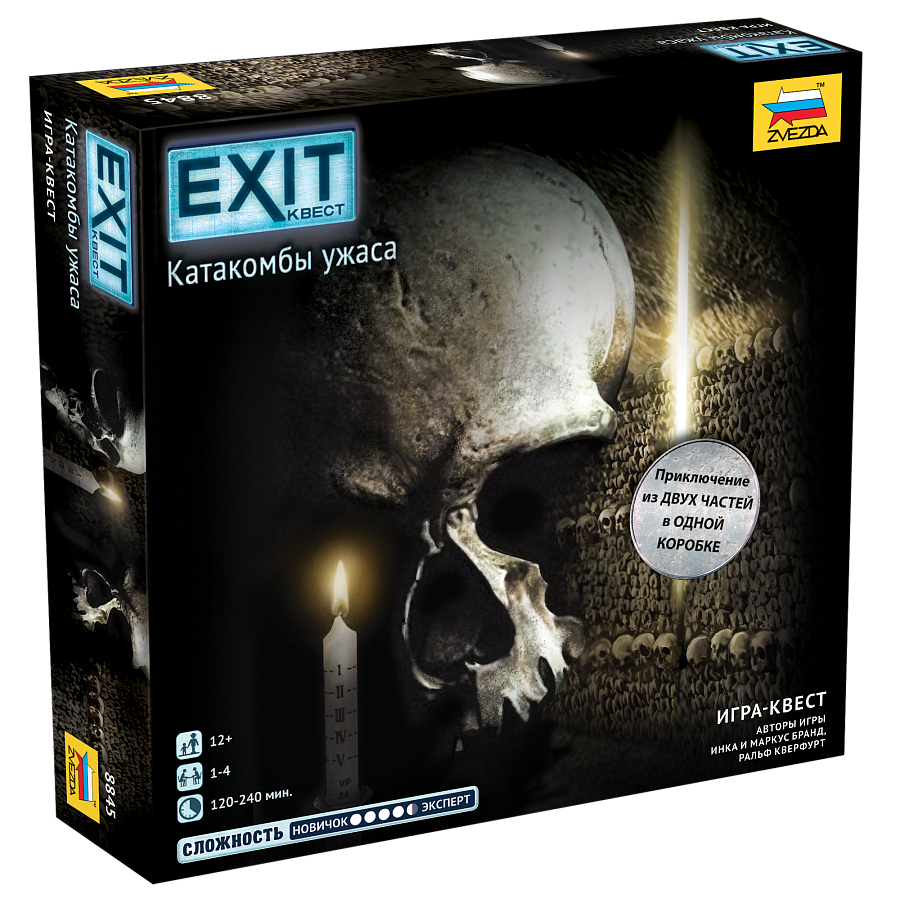Zvezda Зв.8845 Наст. игра "Exit Квест. Катакомбы ужаса"/10 8845
