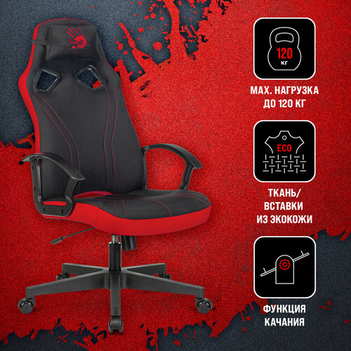 Компьютерное кресло A4Tech X7 GG-1000B игровое, обивка: искусственная кожа, цвет: черный