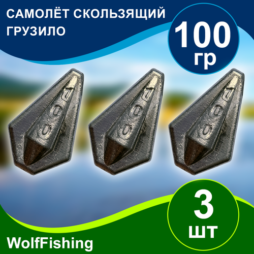 Груз рыболовный 