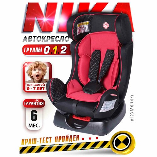 фото Автокресло группа 0/1/2 (до 25 кг) babycare nika, черный/красный
