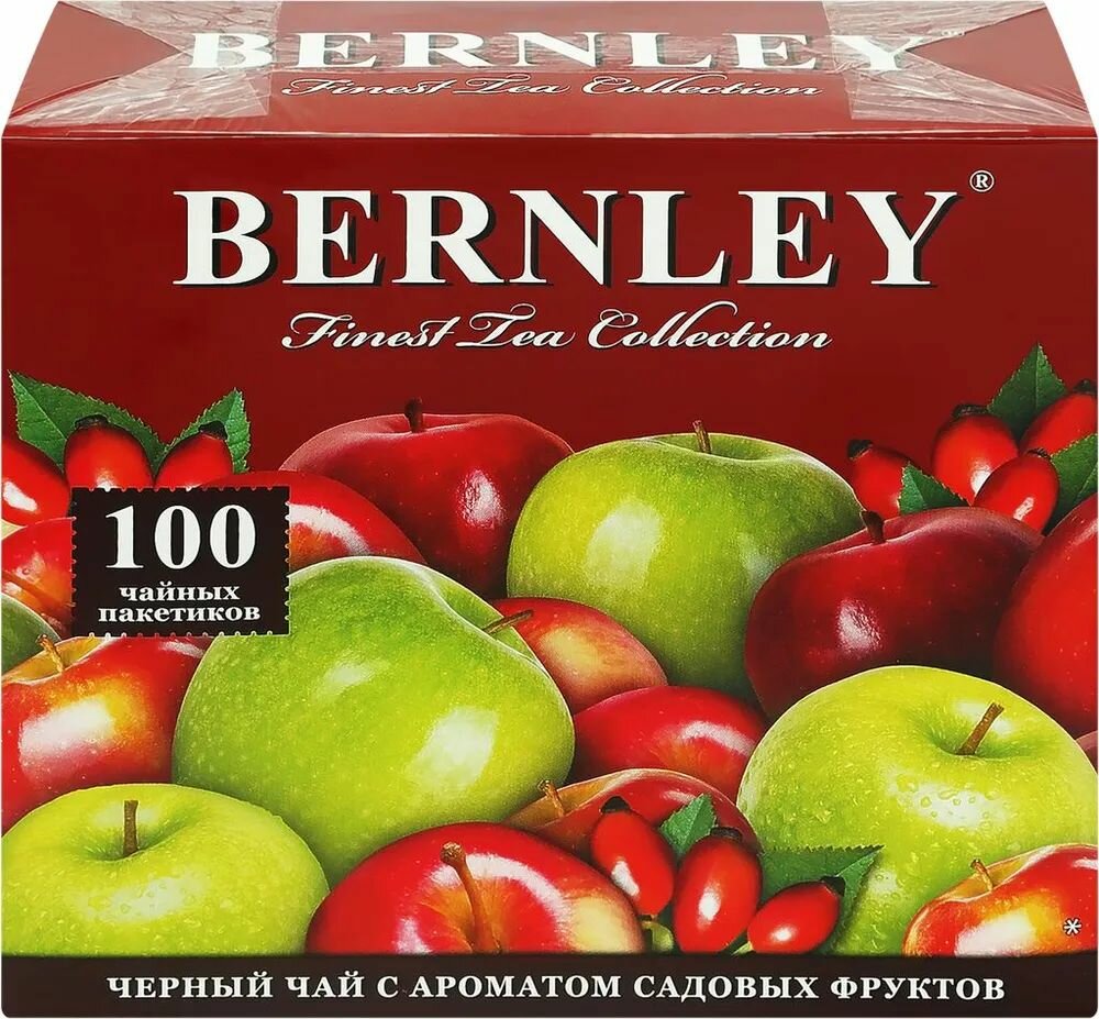 Чай черный Bernley с ароматом садовых фруктов, 100 пакетиков