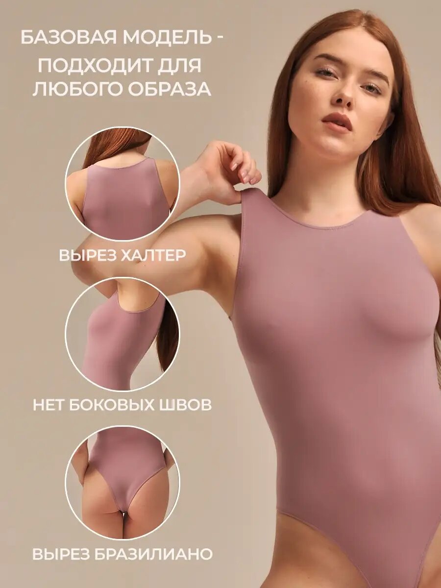 Боди бельевое MY Базовая коллекция, размер 50-XL, розовый