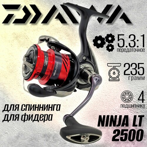Катушка рыболовная Daiwa 23 NINJA LT 2500, с передним фрикционом