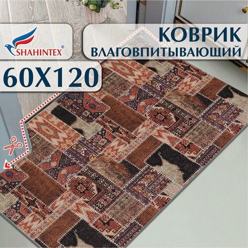 Изображение товара Коврик вырезной шахинтекс придверный влаговпитывающий 60х120 лофт Пэчворк