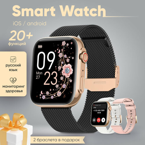 Смарт часы женские умные наручные smart watch cпортивные электронные с bluetooth фитнес браслет для смартфона 6300₽