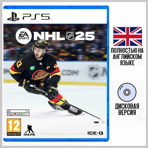 Игра NHL 25 PS5 Английская версия 5700₽