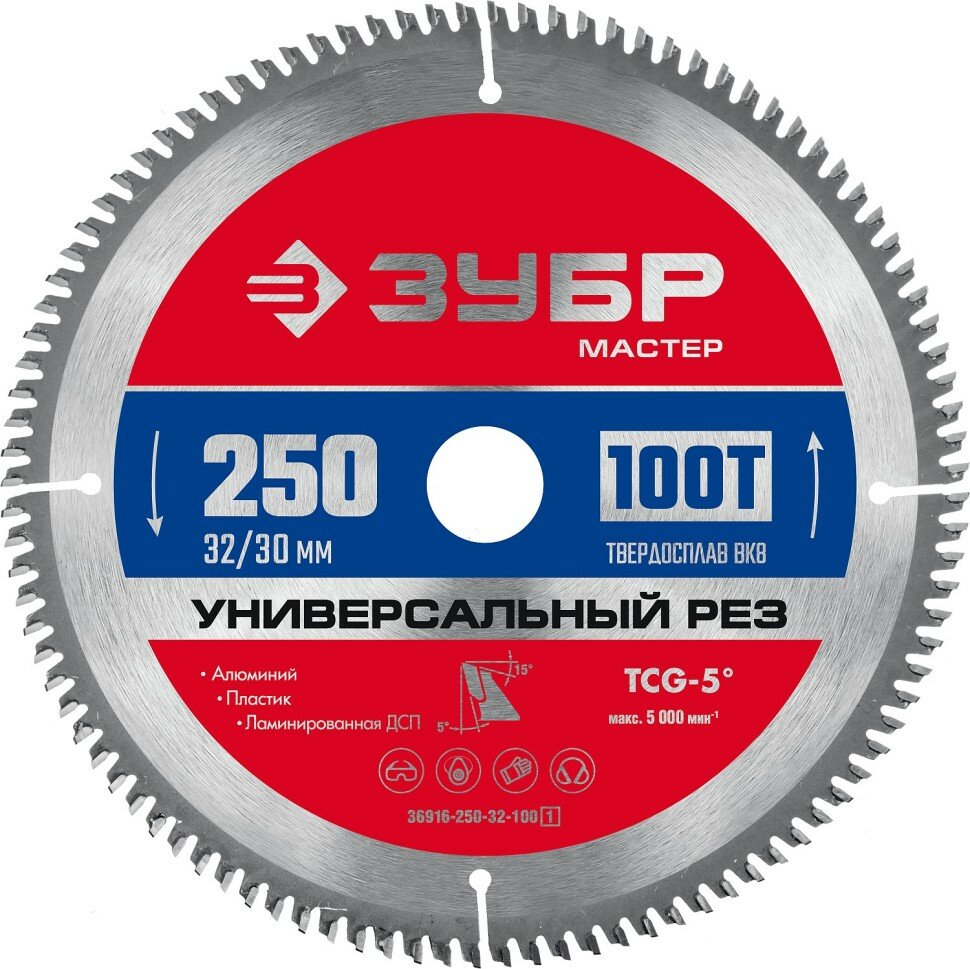 ЗУБР Универсальный рез 250 x 32/30мм 100Т диск пильный по алюминию