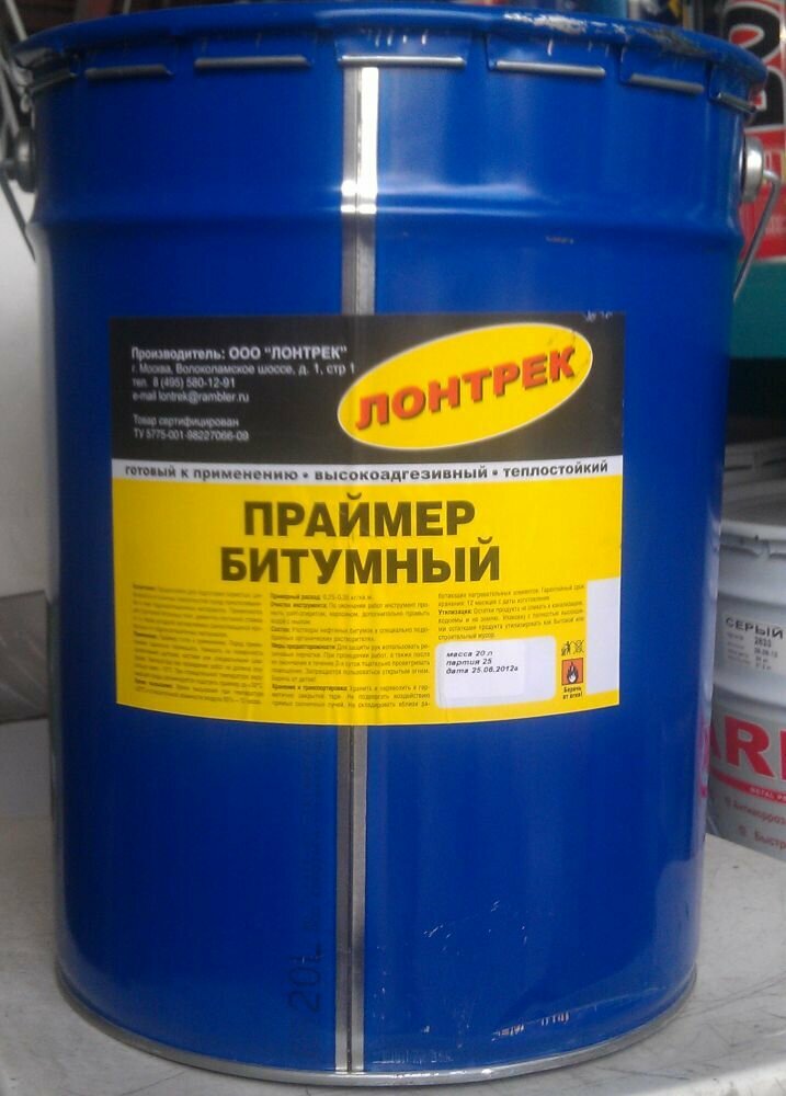 Праймер Битумный Lontrek 10л / Лонтрек.