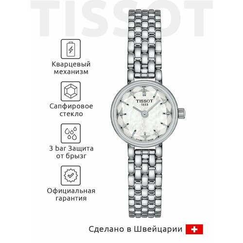 Tissot 103555140014