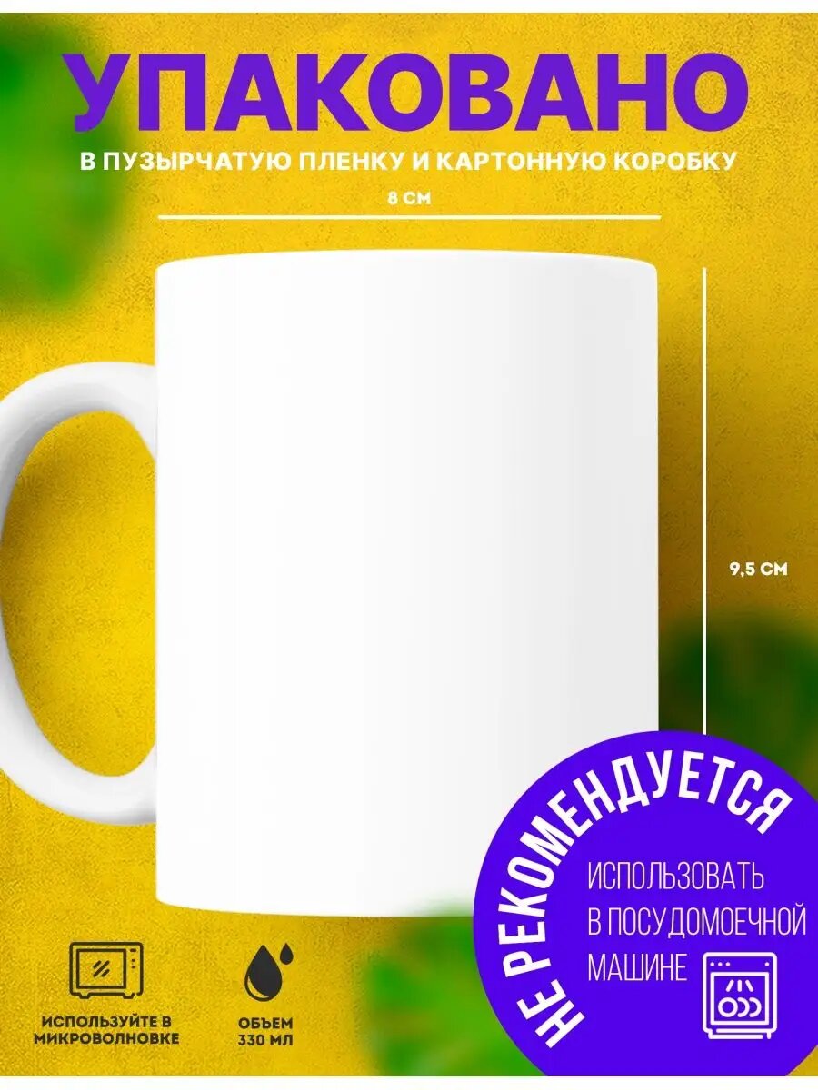 Кружка хамелеон детская миньоны подарок — фото 1