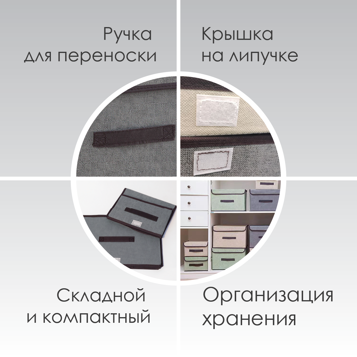 Комплект коробов для хранения вещей, 2 шт, бежевый — фото 1