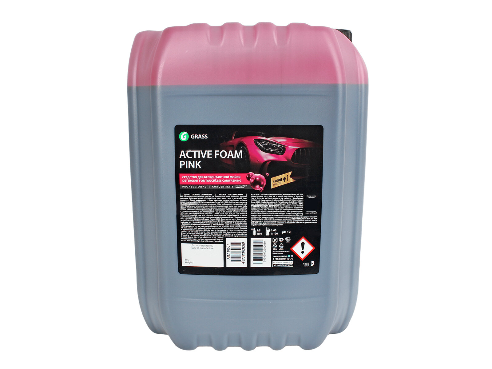Автошампунь для бесконтактной мойки GRASS ACTIVE PINK 235кг
