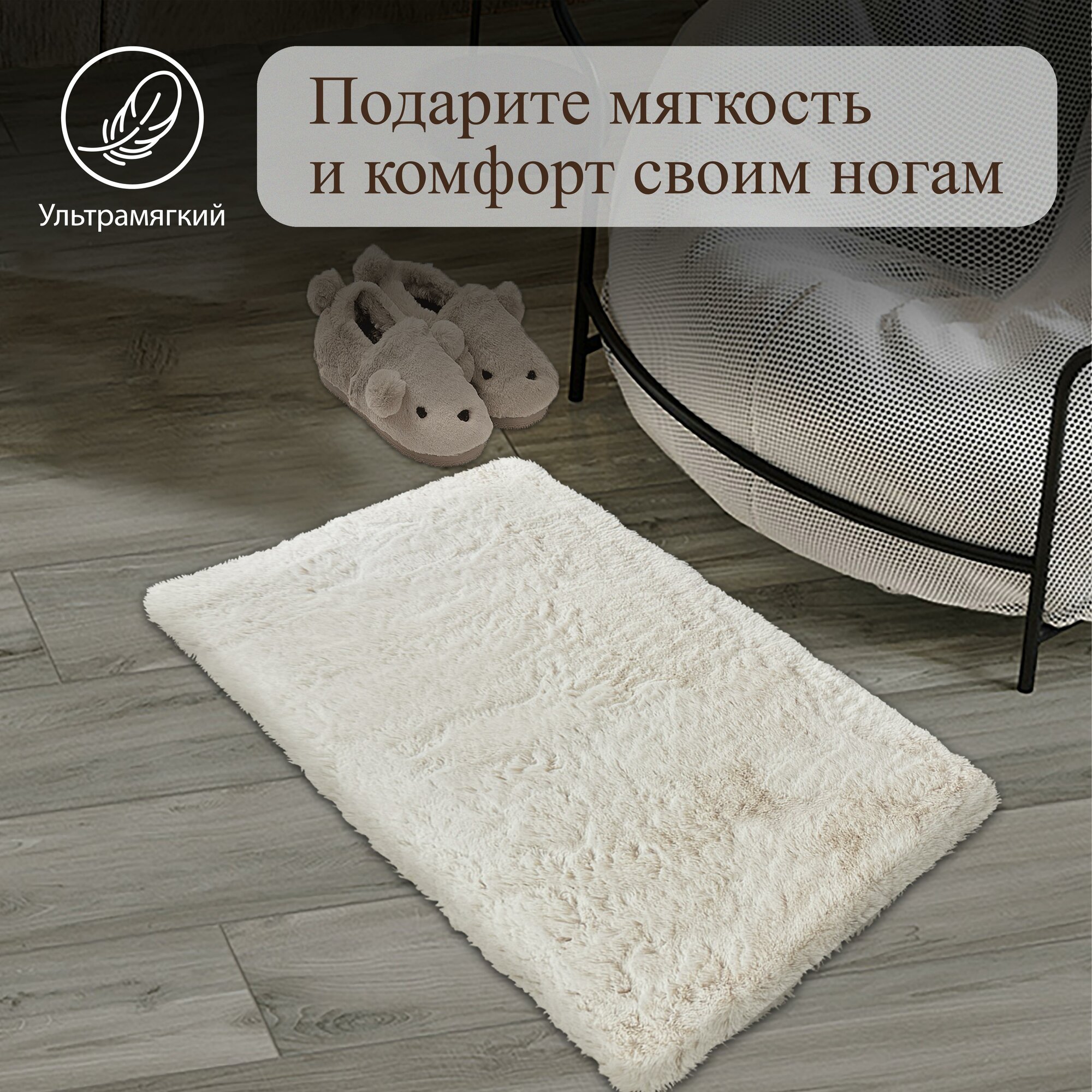 Коврик меховой Shahintex 50x80см фламинго 25 S - фото №7