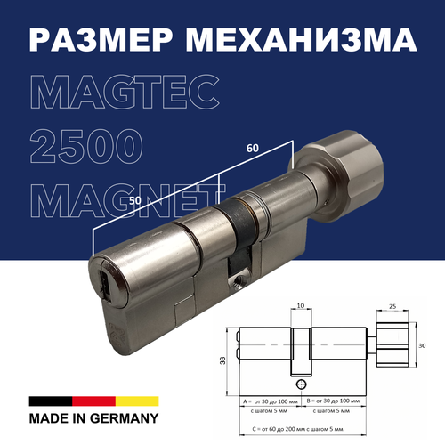 фото Механизм цилиндровый abus magtec 2500 110(50x60в) ключ/вертушка me ni (5 key)