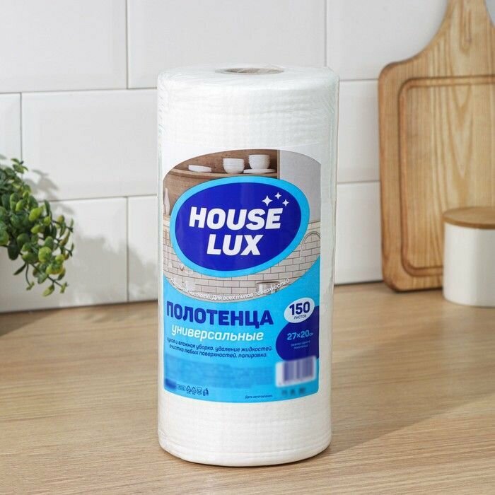 Салфетки универсальные для уборки House Lux, 27х20 см, спанлейс, в рулоне 150 шт