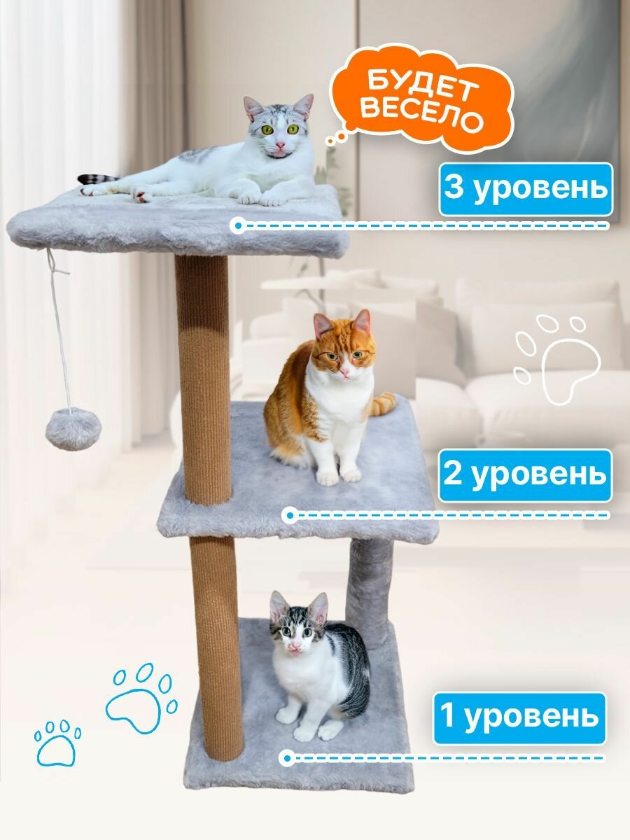 Когтеточка для кошек с мятой, 40х40х96 см — фото 1