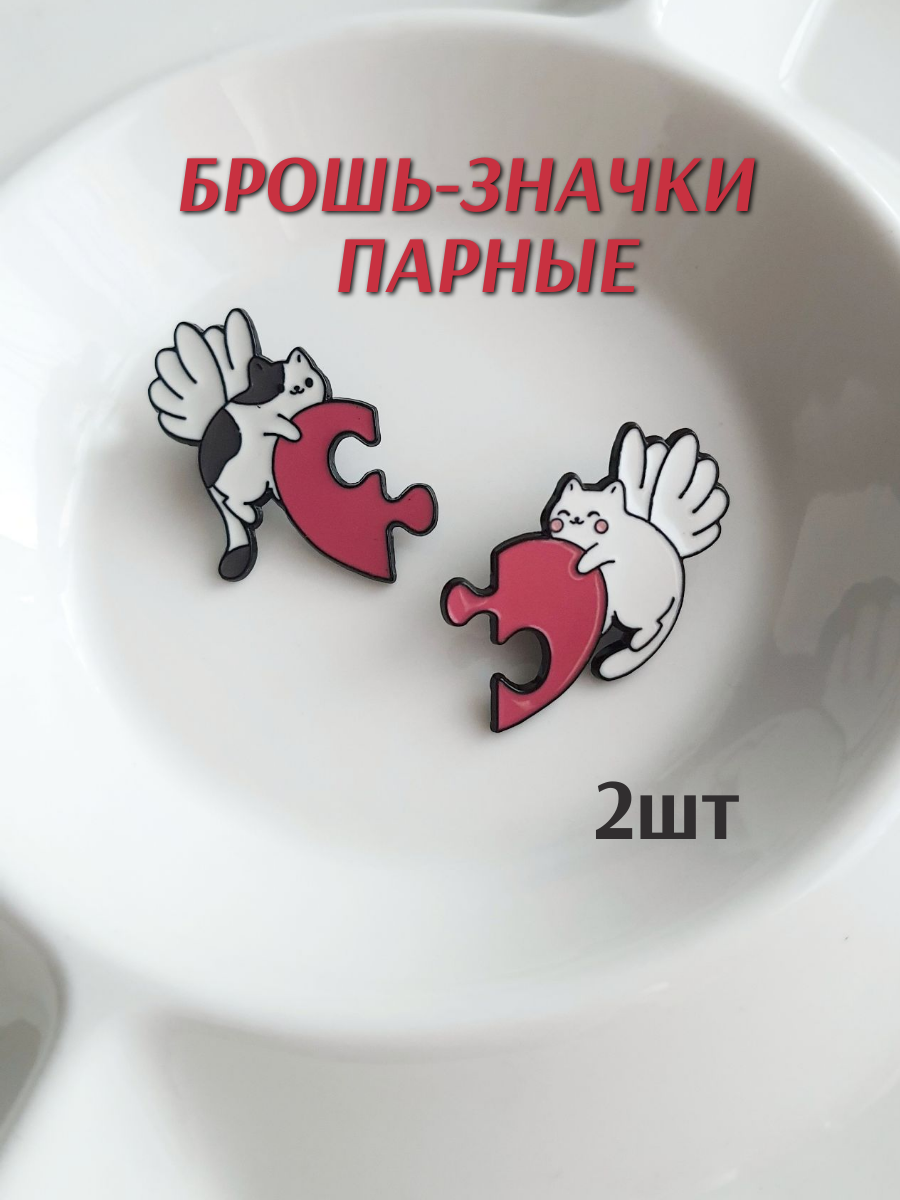 Набор значков
