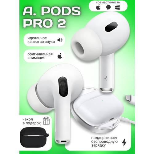 Наушники беспроводные A Pods Pro 2 Premium для iPhone и Android шумоподавление сенсорное управление 99000₽