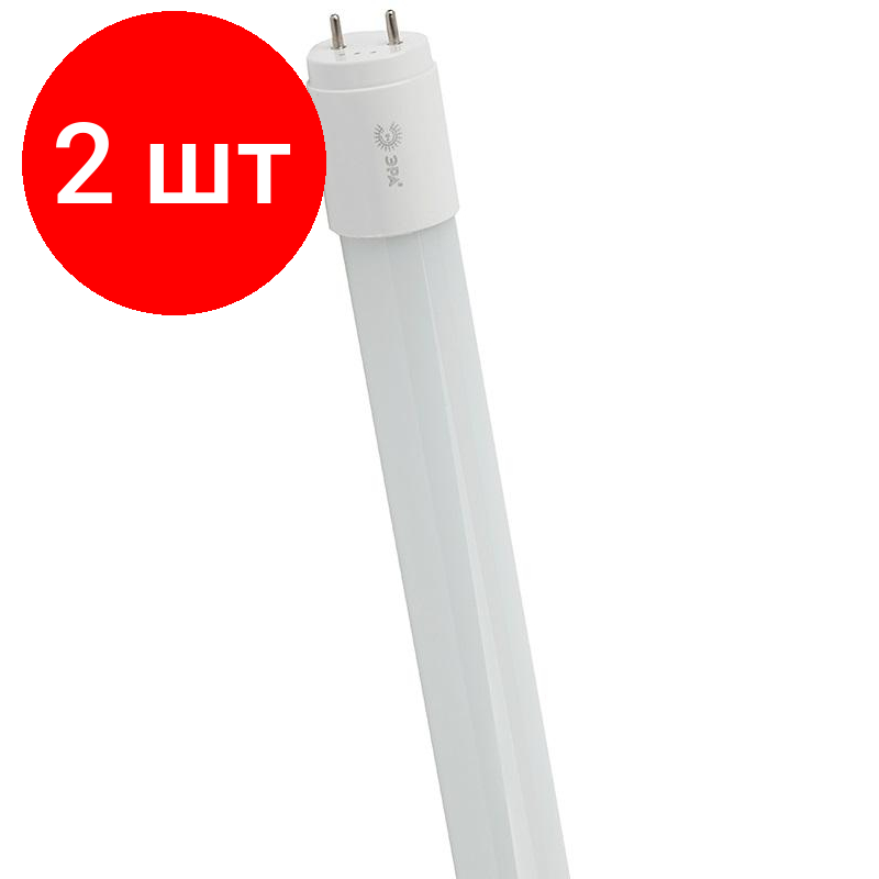 Комплект 2 штук Лампа светодиодная ЭРА LED T8-24W-840-G13-1500mm 24Вт G13 4000К Б0033006