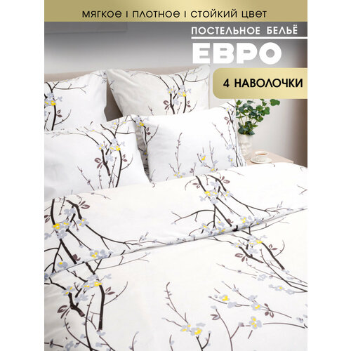 Комплект постельного белья SKANDIA design by Finland ЕВРО размер Микросатин 4 наволочки X204 Веточки с цветами 2650₽