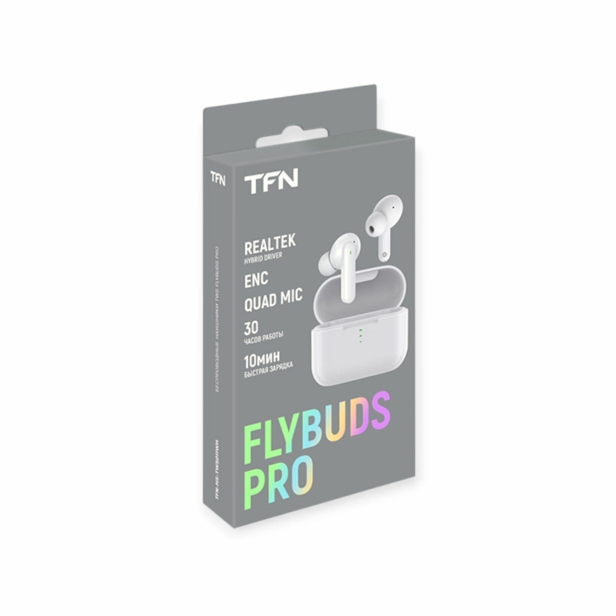 Наушники TFN FlyBuds Pro, Зарядка за 10 минут