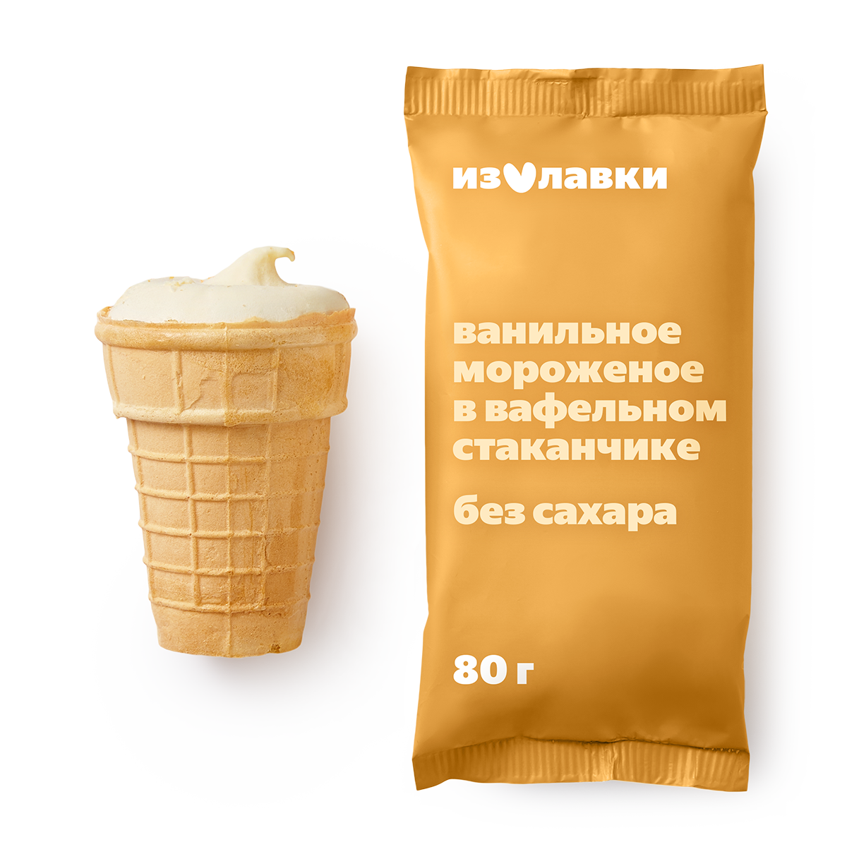 Мороженое ванильное «Из Лавки» без сахара в вафельном стаканчике