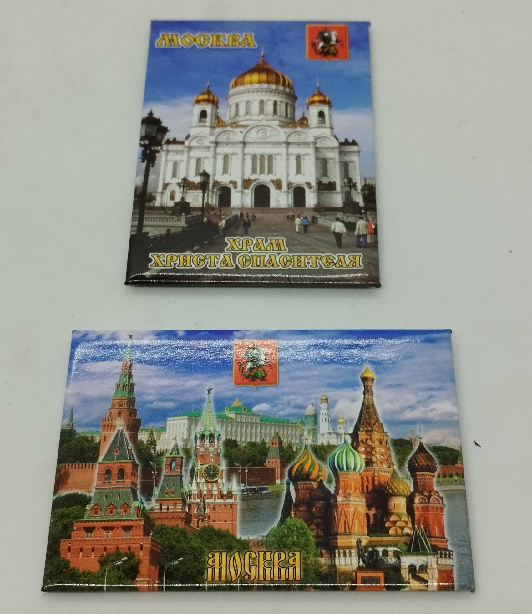 Набор сувенирных фото-магнитов "Москва", 2 шт