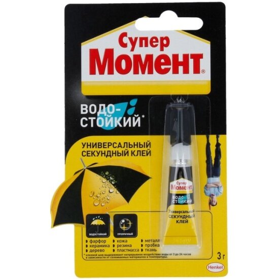 Универсальный секундный клей Момент Супер Водостойкий 3 г.