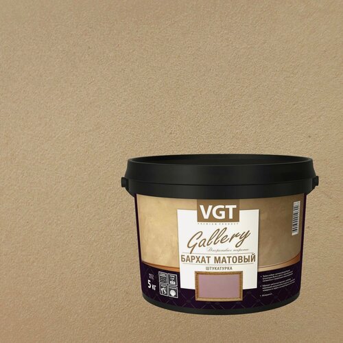Изображение товара Штукатурка декоративная VGT Gallery Бархат матовый (5кг) 2353